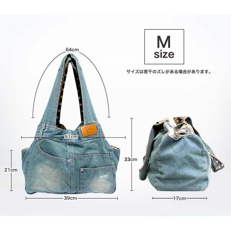 ANZUDOGオリジナル】デニムキャリーバッグ メッシュ蓋付き軽量 ANZUDOGオリジナル】デニムキャリーバッグ メッシュ蓋付き軽量