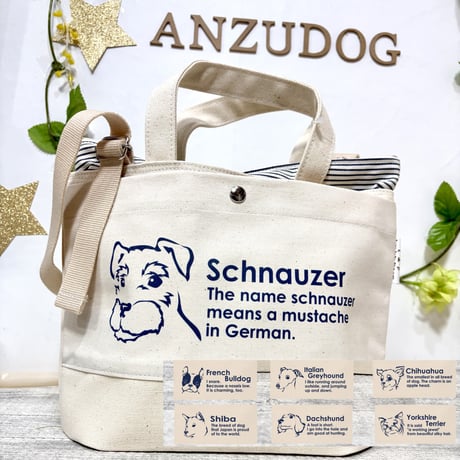 CATEGORY オーナー様グッズ | ANZUDOG