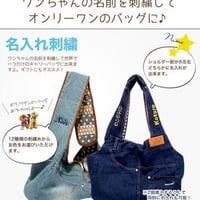 名入れ刺繍　デニムバッグ専用　STORES