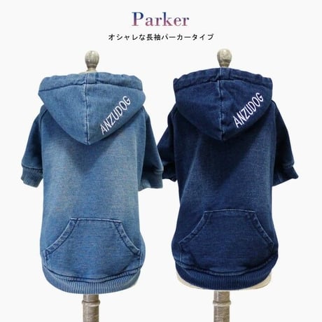 【名入れ対応商品】【ANZUDOG】星刺繍 デニムパーカー＆デニムワンピ XXS～5L　anzu38