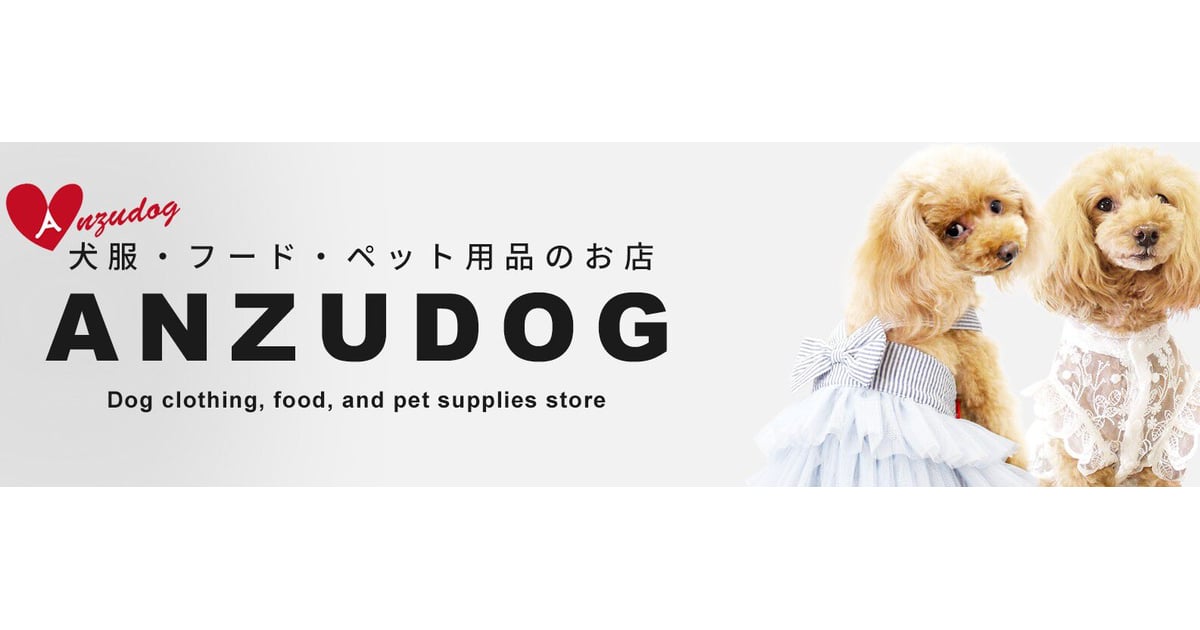 CATEGORY デニムキャリーバッグ | A N Z U D O G