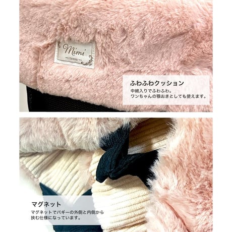 バギーカバー バギーオプション クッション
