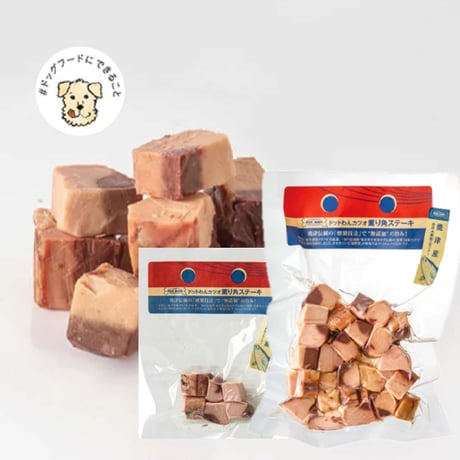 ITEM | A N Z U D O G