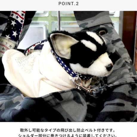 スリング メッシュネット付き
