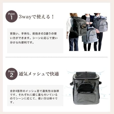 【ANZUDOGオリジナル】 3way ペットキャリーバッグ ペットリュック