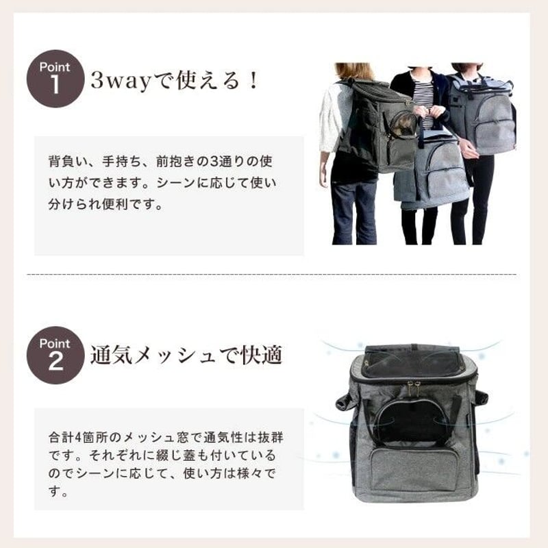 【３way】ペットキャリーバッグ 楽天市場】【楽天1位】3WAY ペットキャリー キャスター付き 折りたたみ