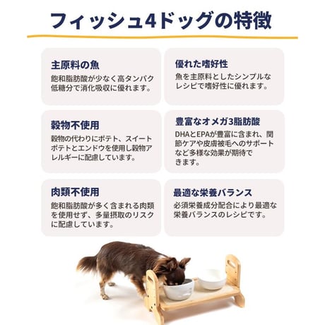 ●定期便●FISH4DOGS フィッシュフォードッグ スーペリア アダルト 6kg 犬用ごはん ドッグフード ドライフード
