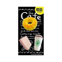 cafe dog ティーブレイク 3個セット