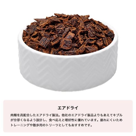 SoulMate ソウルメイト ドッグ エアドライフード シーフード お試しサイズ 30g/500g 犬のごはん ドッグフード ドライフード