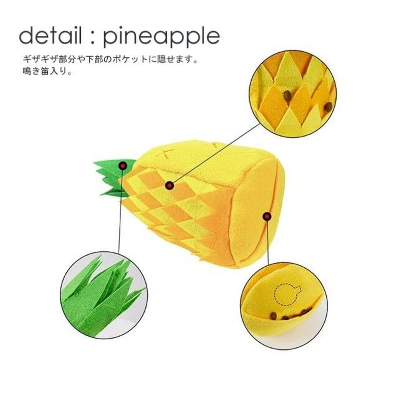 当時物ポピー (パイナップル) 田代みどり – パイナップル・プリンセス