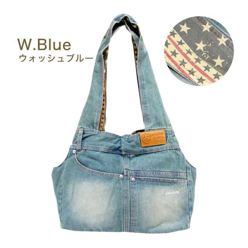 ANZUDOGオリジナル】デニムキャリーバッグ メッシュ蓋付き軽量 ANZUDOGオリジナル】デニムキャリーバッグ メッシュ蓋付き軽量