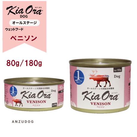 ワンちゃん用缶詰、ウェットフード、おやつなど　まとめ売り 犬用缶詰・ウェットフード | 無添加おやつとごはん専門店イリオス