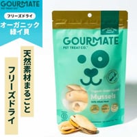 GOURMATE グルメイト トリーツ オーガニック緑イ貝 50g
