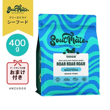 SoulMate ソウルメイト ドッグ フリーズドライ シーフード お試しサイズ 20g/400g 犬のごはん ドッグフード ドライフード