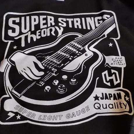 Super Strings Theory Sweat (M,L,XL) - Black