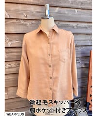 微起毛胸ポケット付きスキッパー衿ブラウス