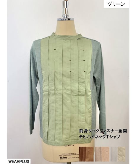 ファスナー全開ブラウス見えニット