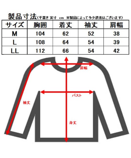 ファスナー全開ブラウス見えニット