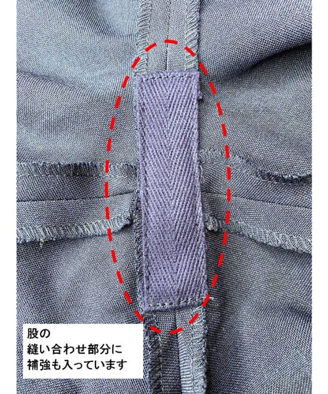 半ケツにならないズボン