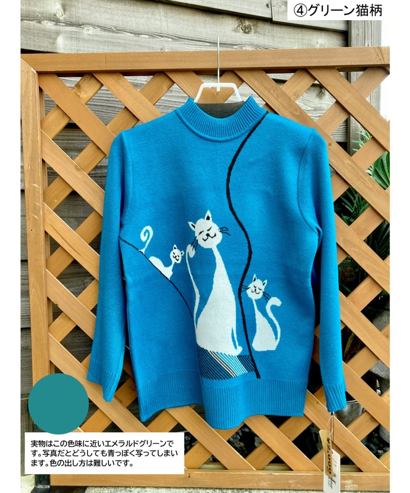 angry cat様ご専用　フレームワーク　グリーン　ハイネックウールセーター ゴム地ハイネックセーター | ミセス・シニアの洋服WEARPLUS