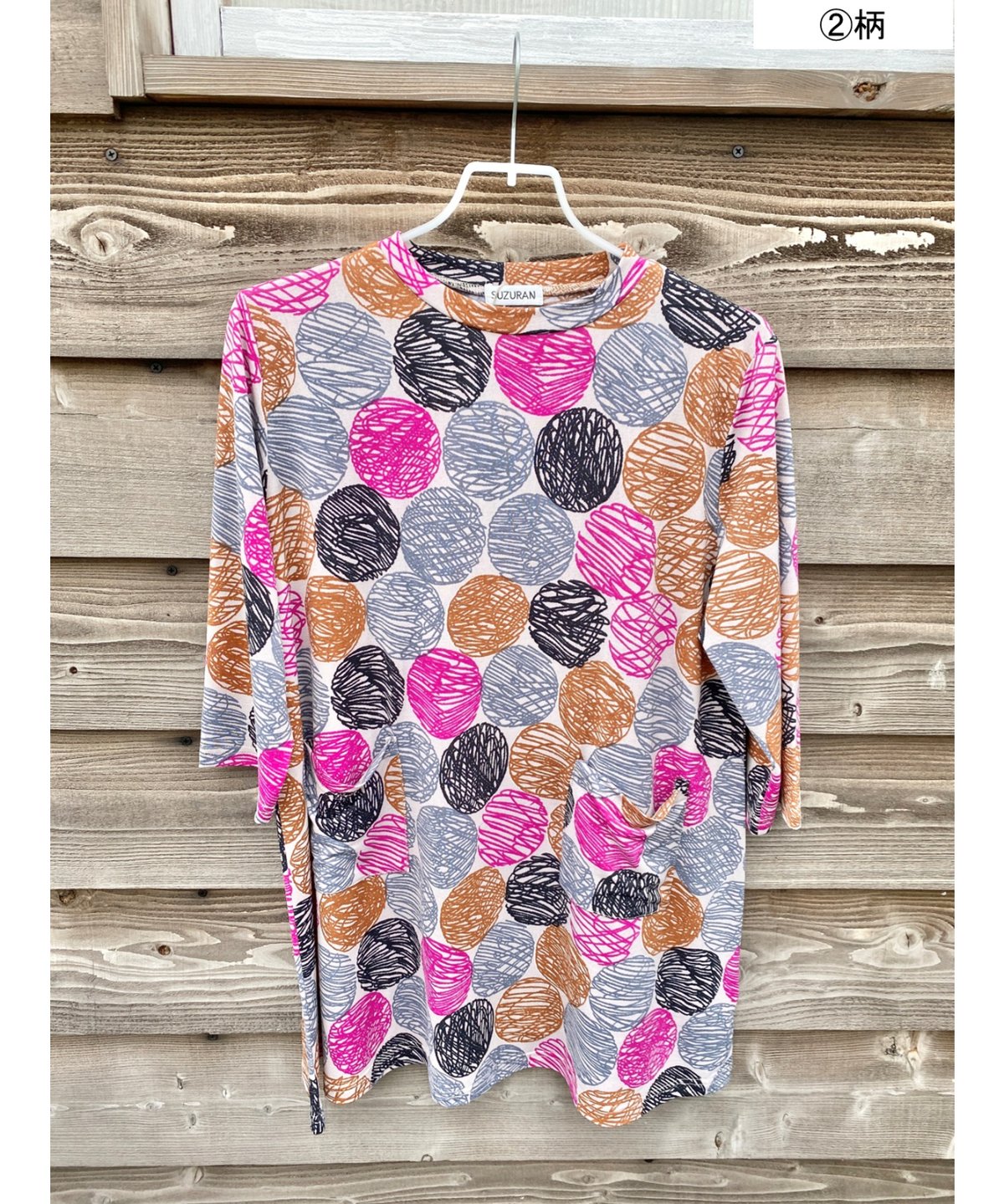 ポケット付き接触冷感Aラインチュニック | ミセス・シニアの洋服WEARPLUS