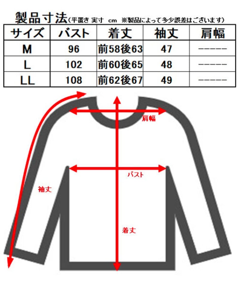 肩ボタンボートネックラグラン袖Tシャツ | ミセス・シニアの
