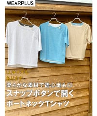 肩ボタンボートネックラグラン袖Ｔシャツ