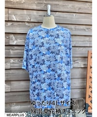 4Lサイズ　綿混草花柄Aラインチュニック
