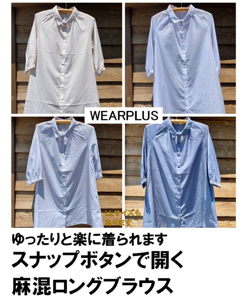 MHL ロングシャツ MARGARET HOWELL マーガレットハウエル MHL. シャツ 長袖 日本製
