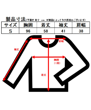 膨れジャガード切替袖口ゴム7分袖Tシャツ | ミセス・シニアの洋服WEARPLUS