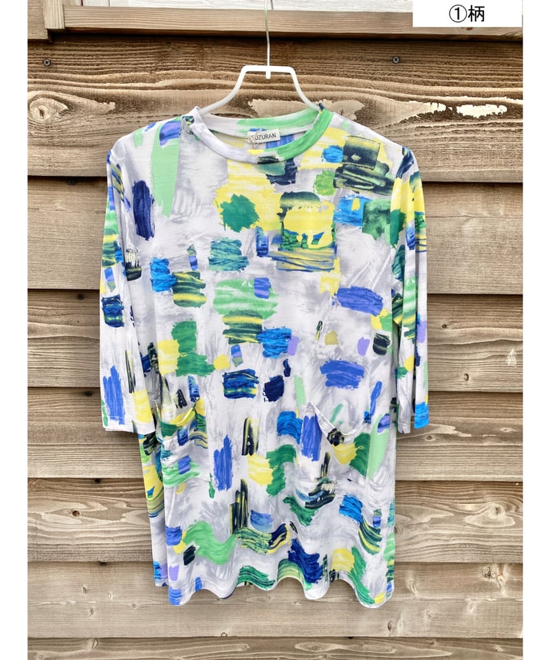 ポケット付き接触冷感Aラインチュニック | ミセス・シニアの洋服