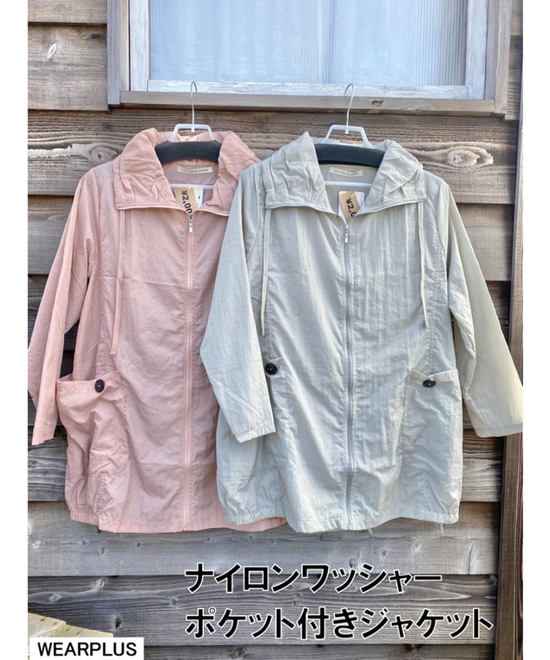 シワ加工ナイロンポケット付きフルジップジャケット | ミセス・シニア