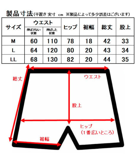 綿100％吸水吸湿3分丈裾レースショーツ