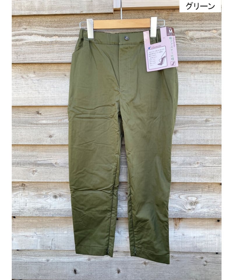 裏フリース裾ファスナーチノパン | ミセス・シニアの洋服WEARPLUS 裏フリース裾ファスナーチノパン | ミセス・シニアの洋服WEARPLUS