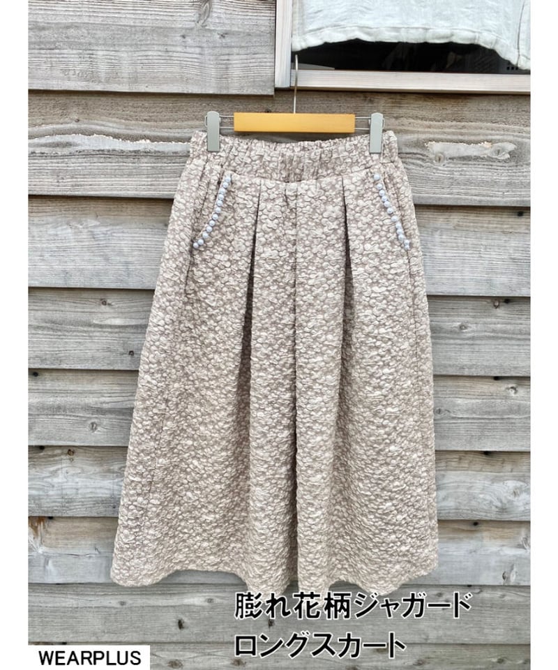 ロシャス ROCHAS スカート グリーン シルク混 花柄 ジャガード フレア 膨れ花柄ジャガードフレアスカート | ミセス・シニアの洋服WEARPLUS