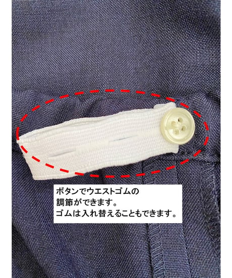 半ケツにならないズボン
