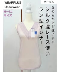 シルク混レース使いラン型インナー
