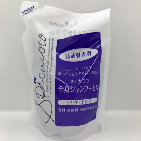 自然派食品店 山吹屋