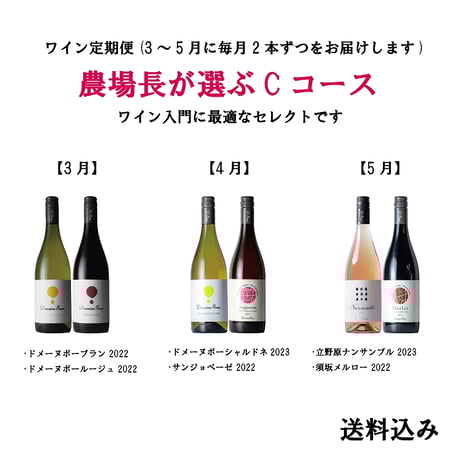CATEGORY 赤ワイン | Domaine Beau ONLINE SHOP CATEGORY 赤ワイン | Domaine Beau ONLINE SHOP