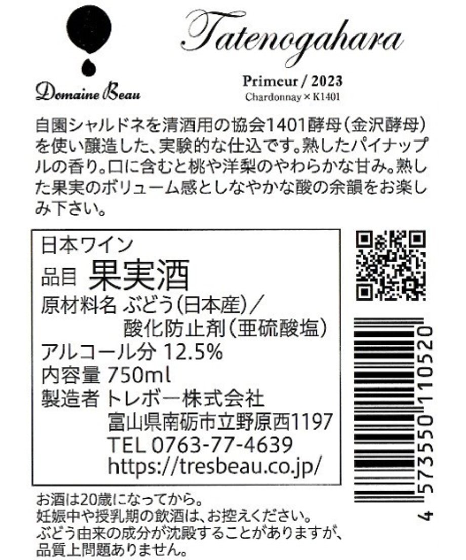 654c79429d8327002dc74823