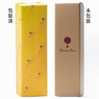 クラフト箱 1本用