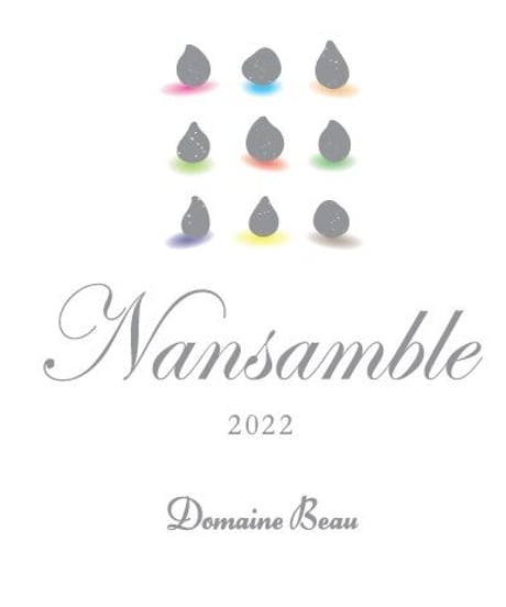 Nansamble 2022(ナンサンブル2022)