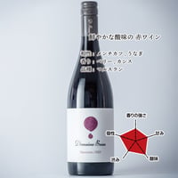 ドメーヌボー マルスラン 2023
