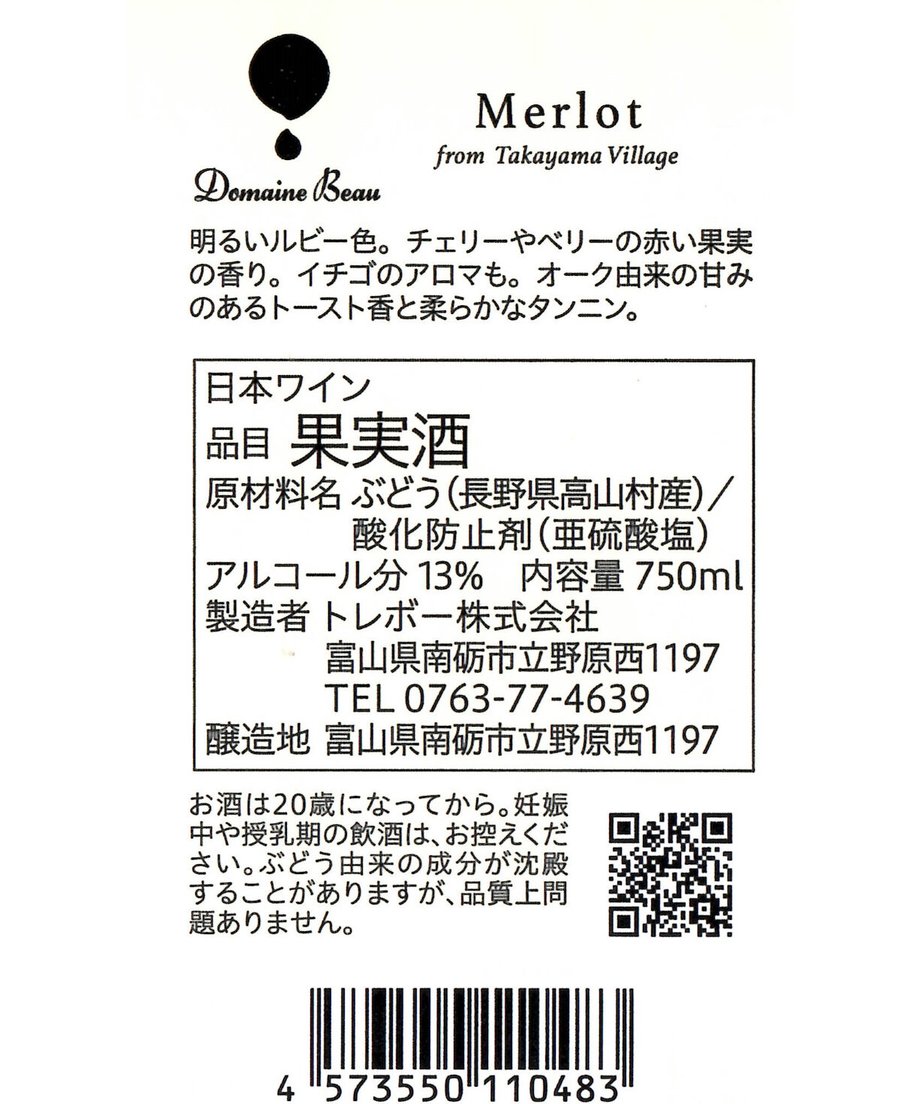 650be0137656e20037f1800a