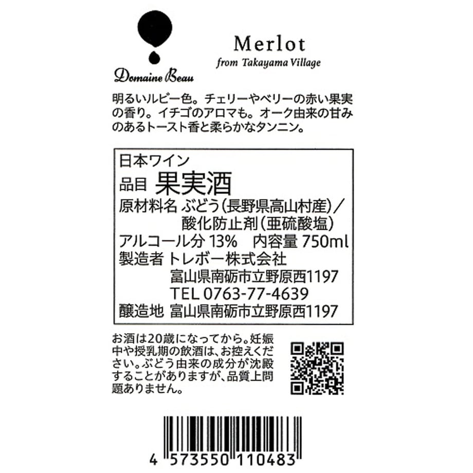 650be0137656e20037f1800a