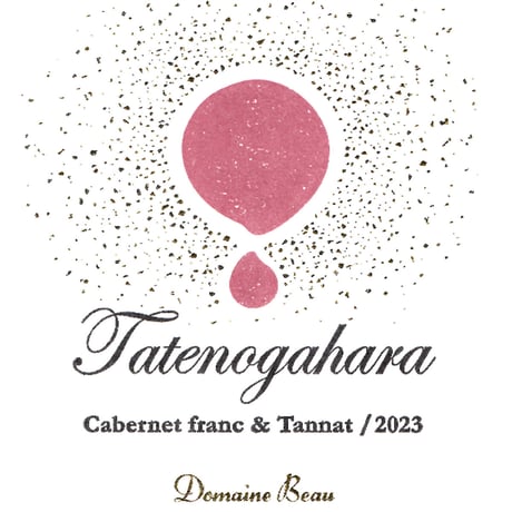 立野原 カベルネフラン&タナ 2023