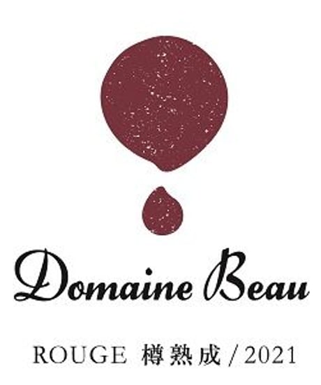 Domaine Beau ROUGE　樽熟成 2021（ドメーヌボー ルージュ  タルジュクセイ　2021）