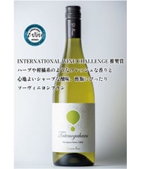 Tatenogahara Sauvignon blanc/2022(タテノガハラ　ソーヴィニヨンブラン2022）