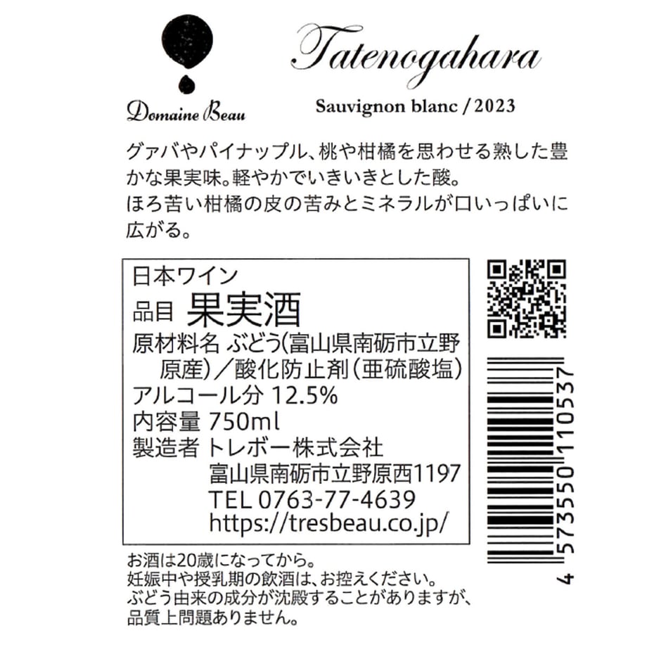 6604d211c34702030480393f