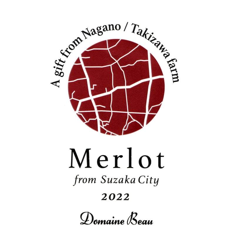須坂メルロー 2022 | Domaine Beau ONLINE SHOP 須坂メルロー 2022 | Domaine Beau ONLINE SHOP